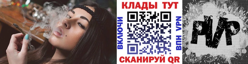 Купить Соликамск ГАШ  Конопля  Альфа ПВП  Меф 