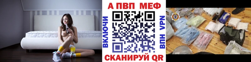 A PVP мука  Соликамск 