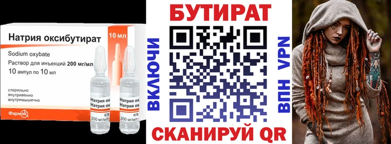 даркнет сайт  Соликамск  Бутират бутик 