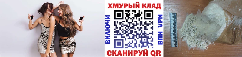 ГЕРОИН хмурый  Соликамск 