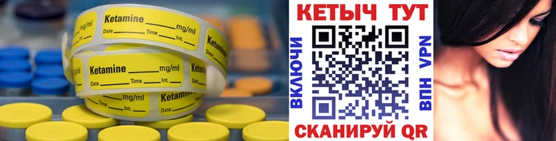 сколько стоит  Соликамск  КЕТАМИН ketamine 