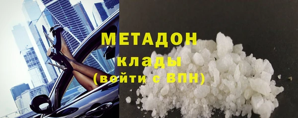 мескалин Армянск