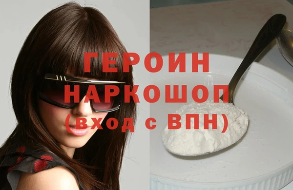 наркотики Балахна