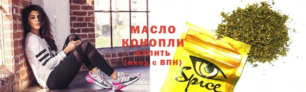 мескалин Армянск