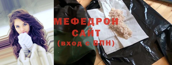 гидра Баксан