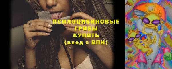 мескалин Армянск