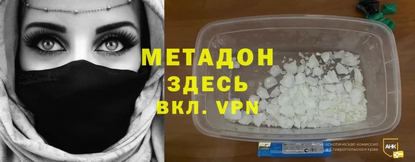 мескалин Армянск