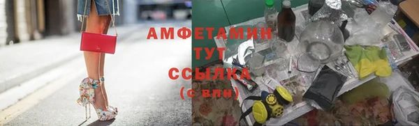 MDMA Арсеньев