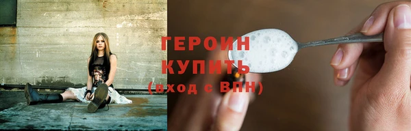 мескалин Армянск