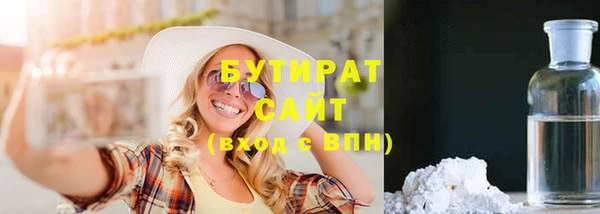 прущие грибы Балабаново