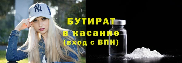 наркотики Балахна