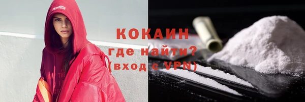 гидра Баксан