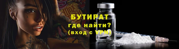 гидра Баксан