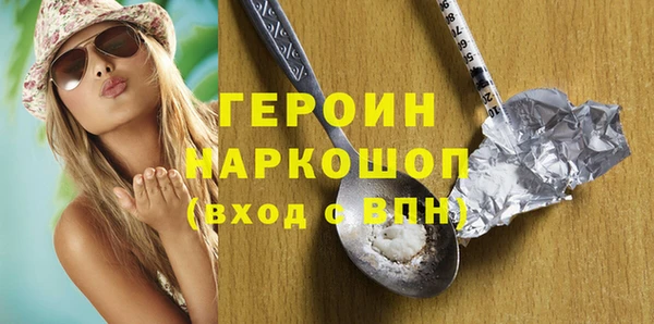 трава Пестово