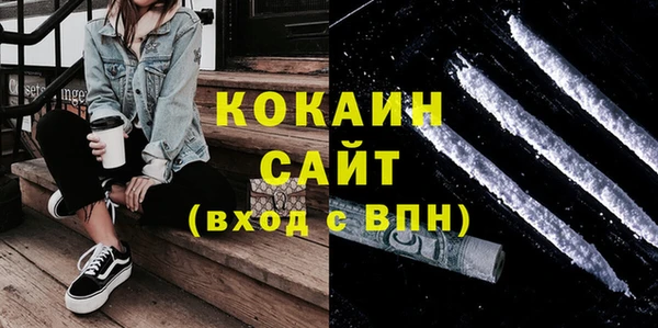 наркотики Балахна