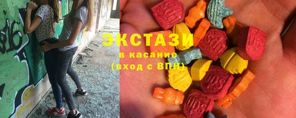 наркотики Балахна