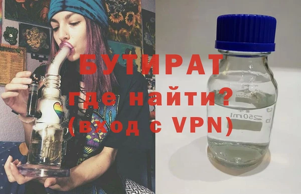 наркотики Балахна