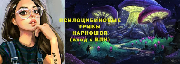 MDMA Арсеньев