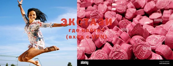 MDMA Арсеньев