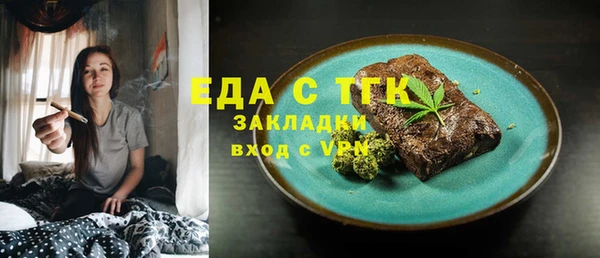гидра Баксан