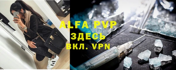 гидра Баксан