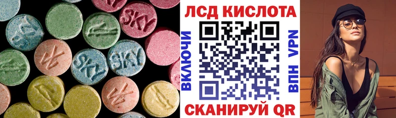 Лсд 25 экстази кислота  цена наркотик  KRAKEN ССЫЛКА  Соликамск 