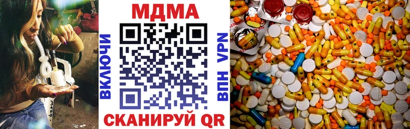 наркотики  Соликамск  MDMA молли 