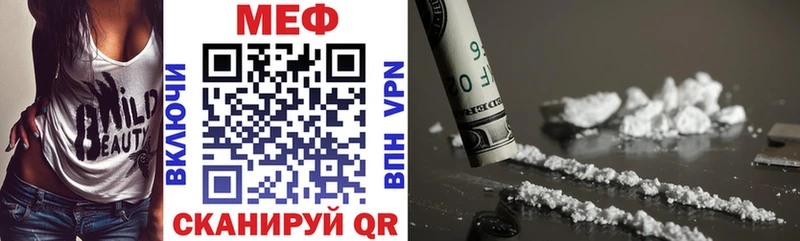 МЕФ mephedrone купить наркотик OMG как зайти Соликамск