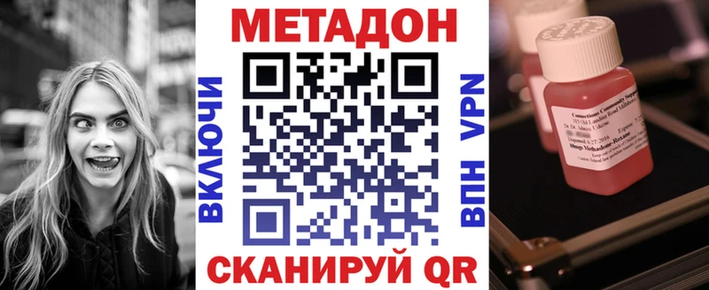 где купить наркоту  Соликамск  Метадон кристалл 