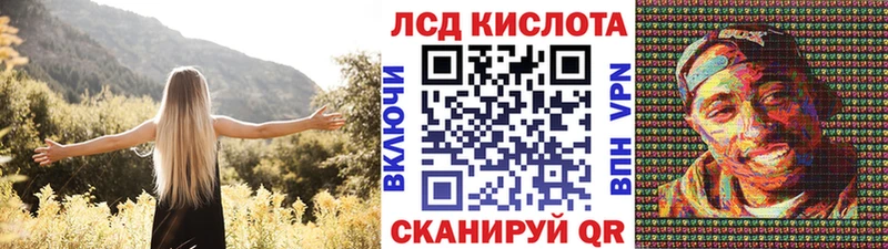 Марки 25I-NBOMe 1500мкг  где можно купить наркотик  Соликамск 