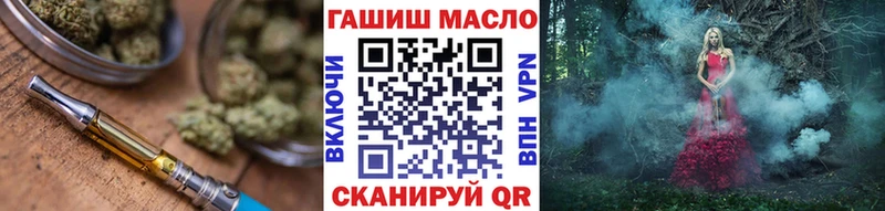 ТГК вейп  Соликамск 